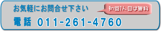 CUBIC ⍇db011-261-4760